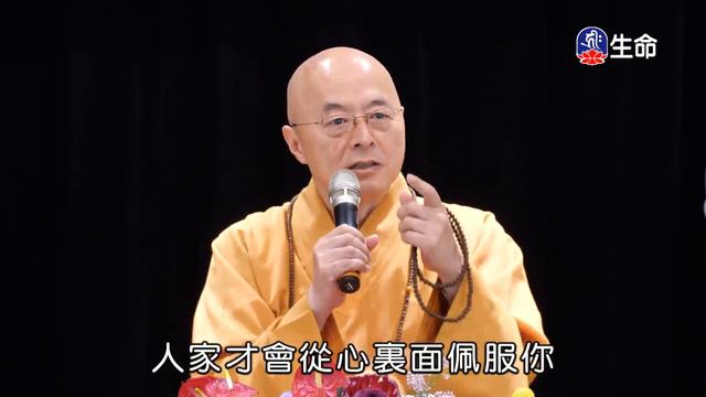 誦經持戒功德-02_海濤法師般若講座(國台)_(lifetv_20210925_18:00) смотреть онлайн