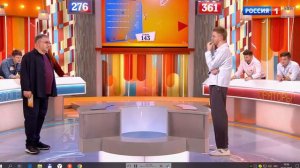 Сто к одному, большая игра. 03 02 2024
