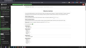 9.4 Минутка генетики. "Поколение Python": курс для начинающих. Курс Stepik