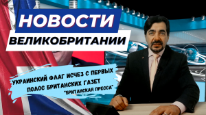 10/10/23  ? Британцы в Израиле в опасности. Родители жены первого министра Шотландии застряли в Газ