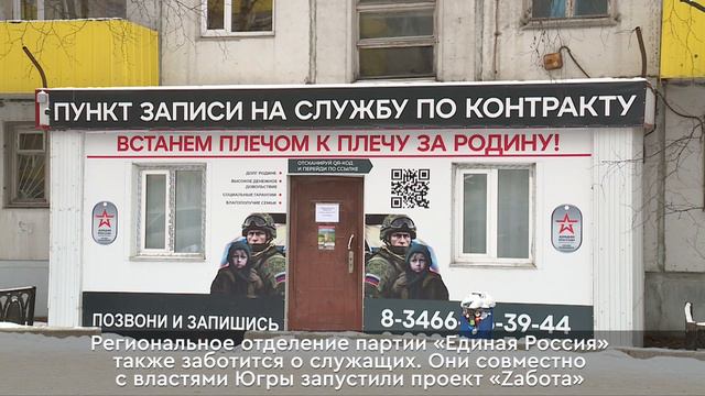 Выплаты при заключении контракта на военную службу