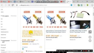 Галогенная Лампа H1 H3 H4