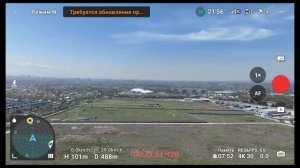 Тест супер батарей нового образца для DJI  Mavic 3.