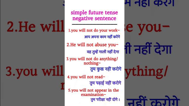 simple future tense negative sentence