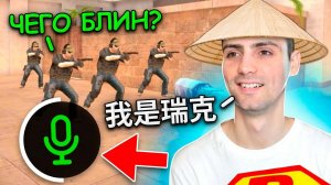 ВЫУЧИЛ КИТАЙСКИЙ ЯЗЫК НА КИТАЙСКОМ СЕРВЕРЕ!!! КАЛИБРОВКА В STANDOFF 2 / СТАНДОФФ 2