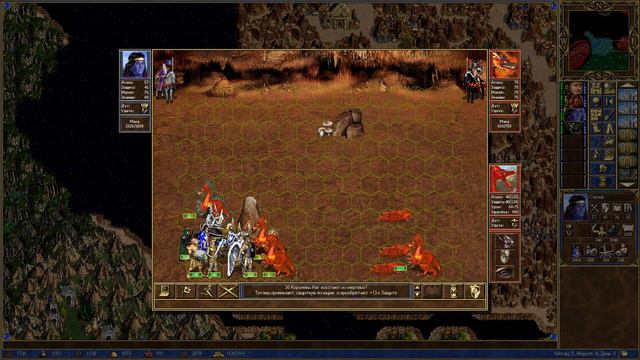 Heroes 3 Vandal Heart 32 Кристальный дракон смотреть онлайн