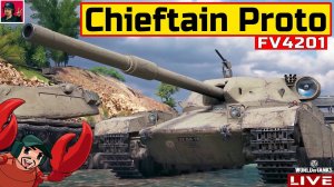 FV4201 Chieftain Proto - ПРЕМИУМ ЧИФ World of Tanks
