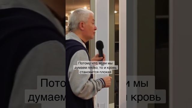 Два этапа очищения сердца - Александр Хакимов