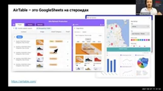 Рудометкин Егор. Лекция. Инструменты LowCode NoCode