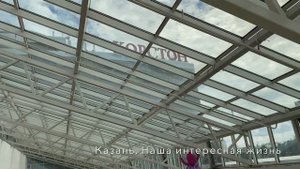 Казань. Корстон. Где покушать и хорошо провести время