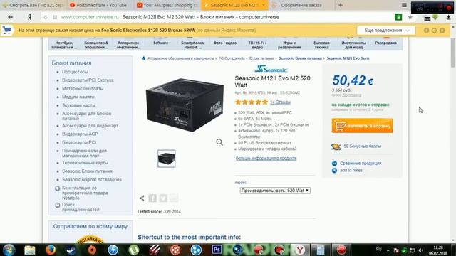 БЮДЖЕТНАЯ сборка пк за 35000руб на 2018 год смотреть онлайн