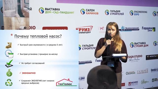 Современные источники тепла.Тепловые насосы.