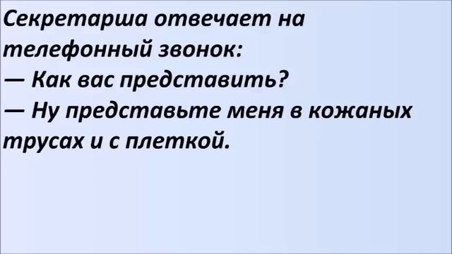 Банан и звук поезда, проезжающего через туннель. Лучшие смешные анекдоты. Выпуск 698 смотреть онлайн
