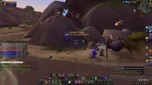 Рыбалка вов БФА, фарм маунта, скат великого моря, заработок на рыбалке