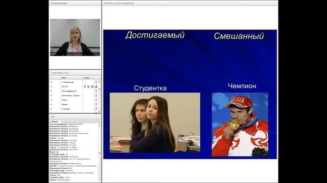 Виды социальных норм; социальный контроль; семья и брак; отклоняющееся поведение и его типы.
