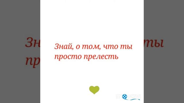 Как сделать приятно девушке/ оригинальный способ смотреть онлайн