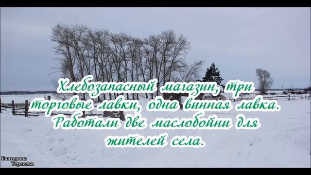 село Дубынка Казанского района Тюменской области смотреть онлайн