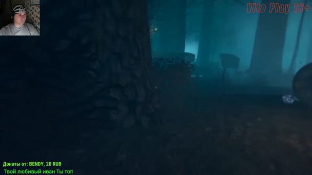Страх ребёнка ➢ Among the Sleep  #1
