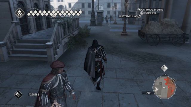 ИСТИНА. ПРОРОК. АССАСИНЫ. ▲ Assassin's Creed II (Part 14) смотреть онлайн