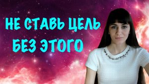 Компенсация желаний. Потоковое состояние. Важность. Трансерфинг Реальности