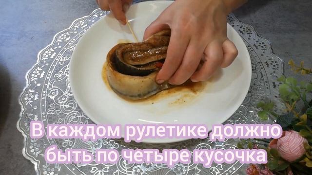 все ищут это блюдо на столе рулет из скумбрии /пальчики оближишь смотреть онлайн