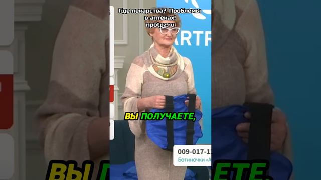 Микросферы отзывы. Где лекарства❓ Проблемы в аптеках!