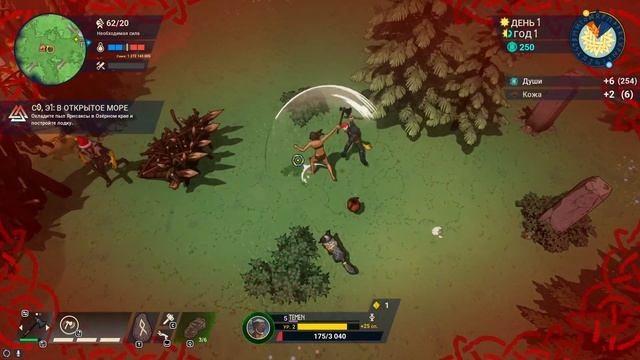 ПРОХОЖДЕНИЕ TRIBES OF MIDGARD: Часть 1