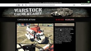 КАК ПОЛУЧАТЬ АВТОМОБИЛИ ТОЛЬКО ВЫСШЕГО КЛАССА В GTA ONLINE