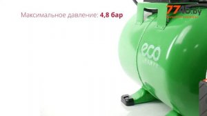 Насосная станция ECO GFI-1203