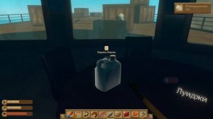 КАК ЛУТАТЬ ЯХТУ В РАФТЕ | RAFT
