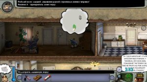 Как достать соседа Remastered - Сюрприз ко дню рождения