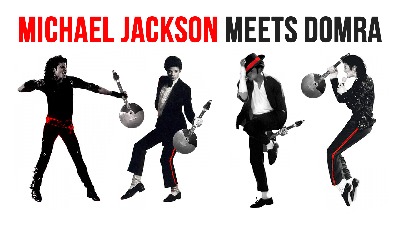 ТОП 10 РИФФОВ Майкла Джексона... на домре
