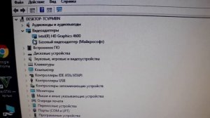 AMD R9 280X/Не устанавливаются драйвера на видеокарту AMD