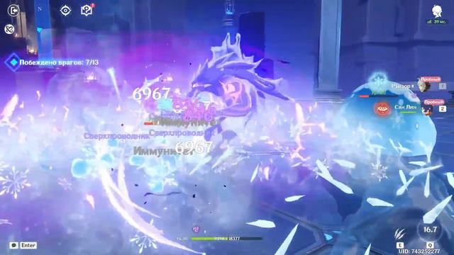 Впервые пробуем Genshin Impact. Не знаю что со мной случилось, но такое у меня впервые. смотреть онлайн