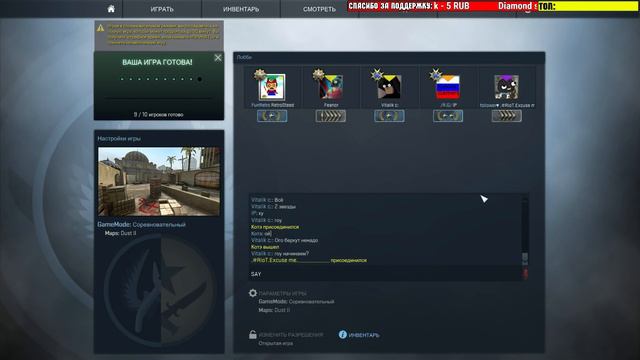 Стрим по Counter Strike: Global Offensive (CS:GO) - Сильверы наводят движ смотреть онлайн