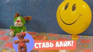 СЛАДКАЯ ПЯТКА ДЛЯ МЕДВЕДЯ ВАЛЕРИИ