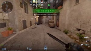 AHK TRIGGER НА CS2