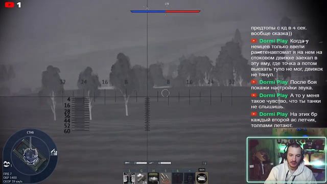 Гнев Любого Танкиста ➞#33 смотреть онлайн