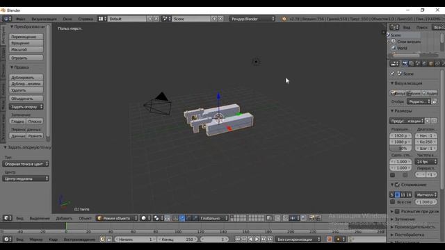 Удаление лишних вершин модели в blender за несколько секунд смотреть онлайн