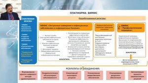 Статистическое наблюдение во фтизиатрии. ФРБТ как инструмент оценки текущей эпидемической ситуации