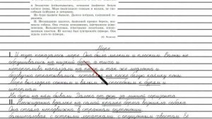 Упражнение №64 — Гдз по русскому языку 5 класс (Ладыженская) 2019 часть 1