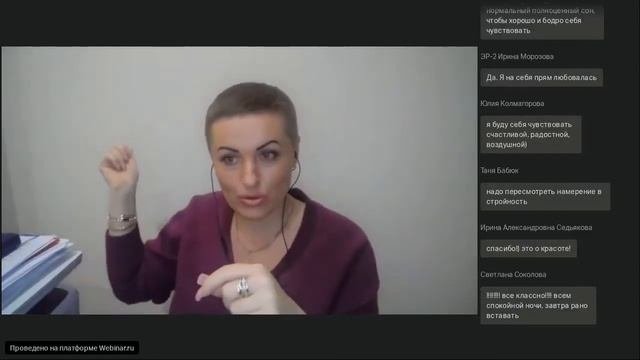 БОНУСНАЯ ПРЕМИУМ ВСТРЕЧА 21.02.2022