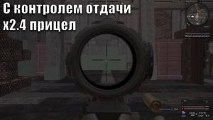 STALCRAFT | ОБЗОР НА SIG SG 550 В СТАЛКРАФТ (УСТАРЕЛО)