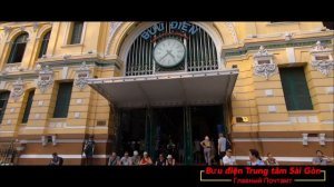 Vietnam VLOG #10 - Хо Ши Мин, часть первая