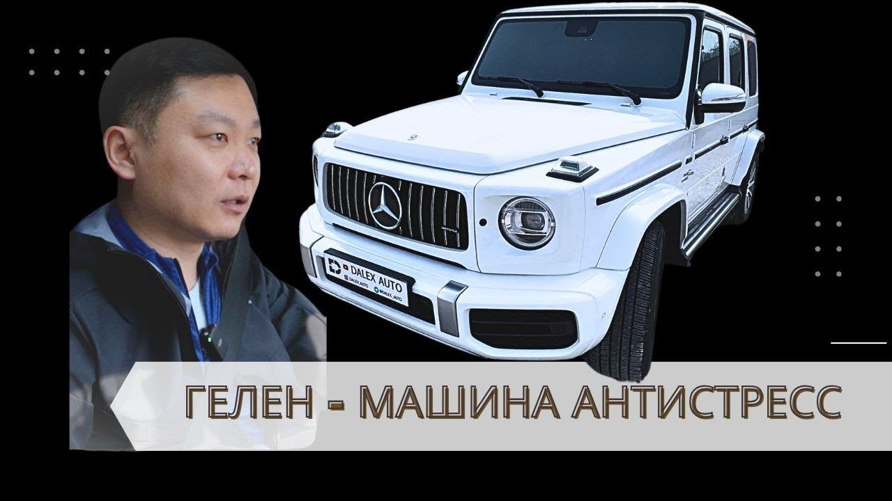 Что происходит с ценами на корейском рынке? Как сейчас заказать авто? Авто из Кореи смотреть онлайн