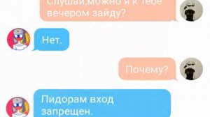 Переписка России и США номер 1 (ContryHumans)чит опис