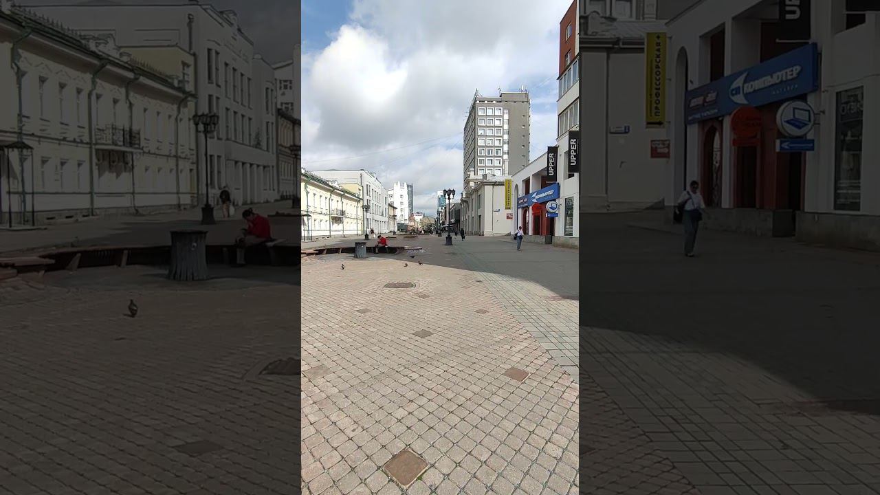 Вайнера. Екатеринбург