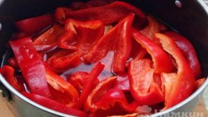 Салча из перца