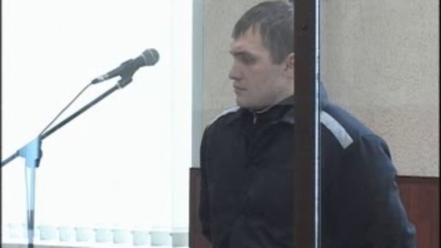 приговор