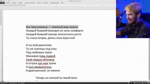 Анализ текста: ЦАРИЦА (ai Metallica / Анна Асти)